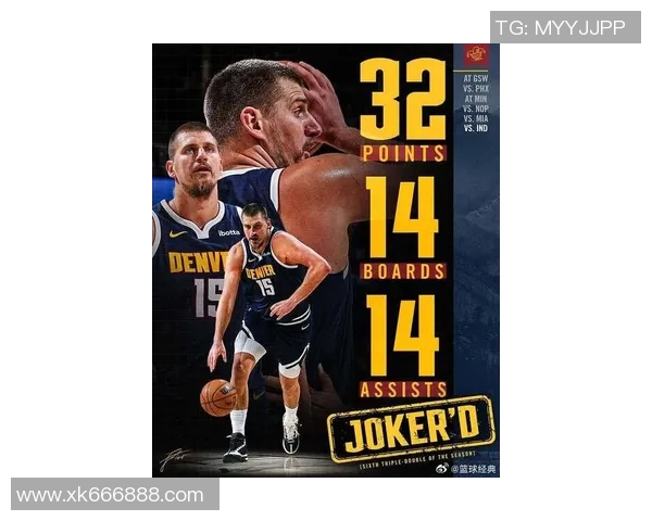 仅一夜内三方交易完成湖人勇士争夺战落幕掘金或将送走约基奇_29668